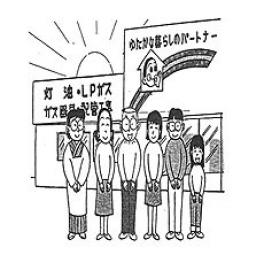 ㈱小倉商店