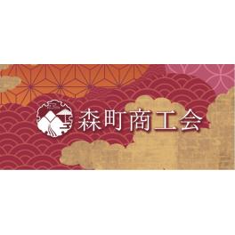 秋葉バスターミナルの道路沿いに看板を設置しました。